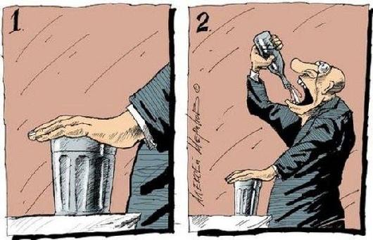 Нито чашка повече