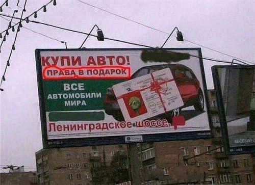 Купи автомобил! Подарък - книжка