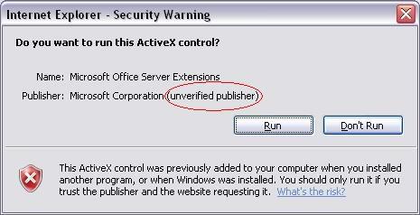 Я! Какви са пък тия "Microsoft