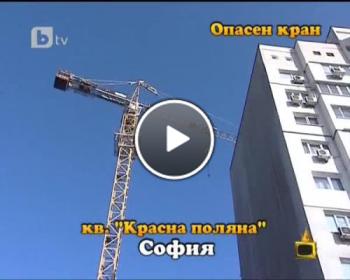 За колко време циганин краде кран - Смях