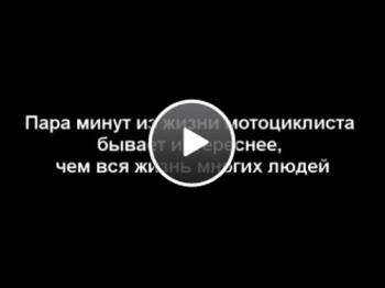 Желанието за адреналин - като наркотик