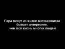 Желанието за адреналин - като наркотик